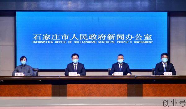 石家庄最新疫情消息今天,2025石家庄病毒感染最新消息