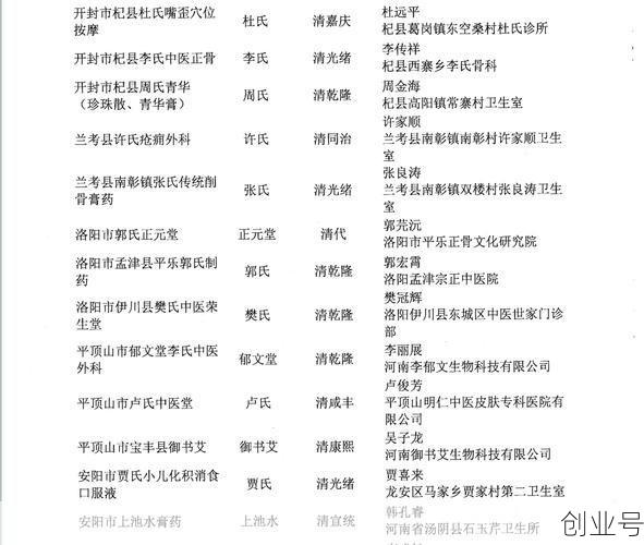河南新增本土76例病例,河南新增本土病例1个详情