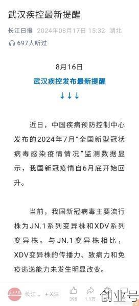 西安最新疫情最新数据今天,2025西安病毒最新消息