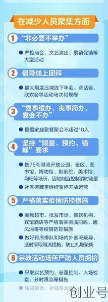 北京疫情回龙观最新消息,北京疫情最新情况今天