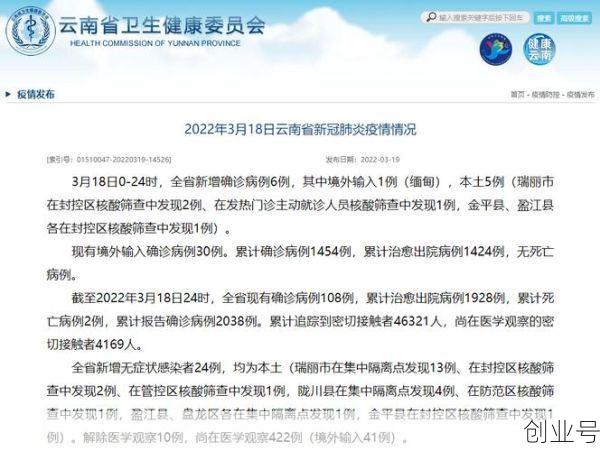 昆明新增1名无症状感染者行动轨迹，昆明新增无症状感染者