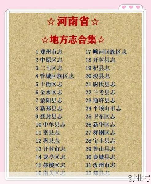 河南禹州新增34例本土确诊杭，河南新增确诊病例