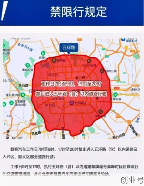 进京证怎么办不了了,进京证突然办不了咋回事