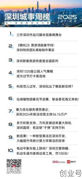 深圳昨日新增本土确诊36例是哪里的,昨天唯一新增本土病例在深圳