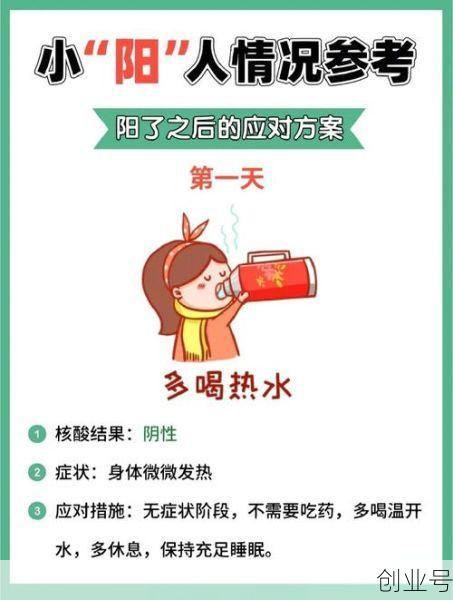 阳性二十天不转阴怎么回事，阳性一直不转阴怎么办