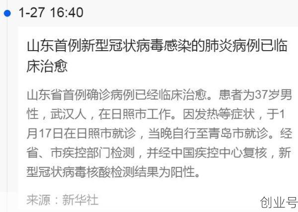 全国最新的疫情情况通报，全国疫情最新情报