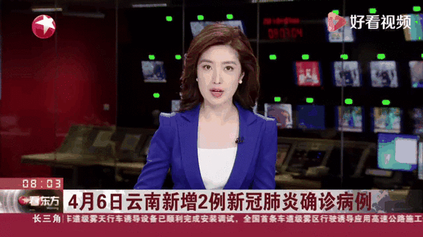 今天疫情最新实时动态，疫情最新情况今天