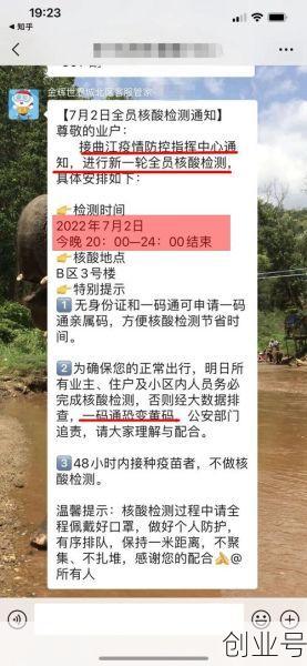 西安发现一例本土病例，陕西1例本土病例在哪儿
