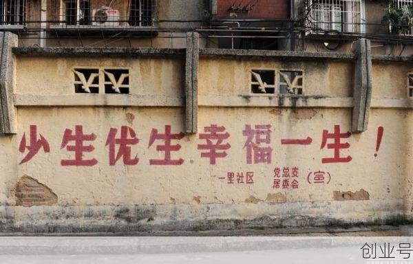 山东疫情即将全面放开,山东全面放开二胎政策