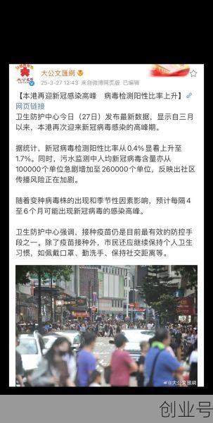 重庆新冠病毒最新消息今天，2025新冠最新消息今天