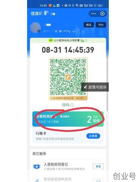 核酸证明怎么打印纸质报告，核酸检测证明纸质版可以自己打印吗