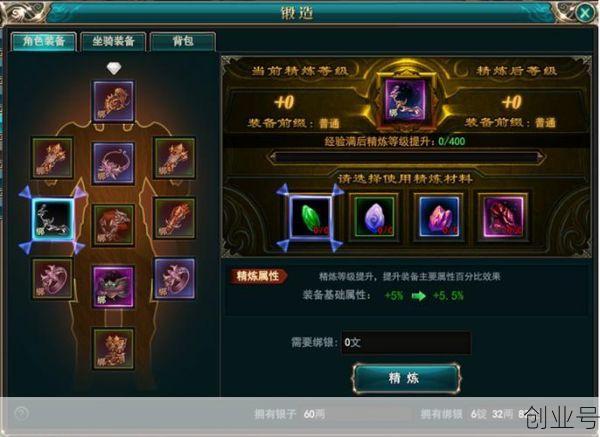 御龙在天霸刀技能加点,御龙在天霸刀技能点怎么加