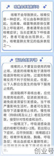 免疫力低咳嗽老不好怎么办，久咳嗽老不好怎么办