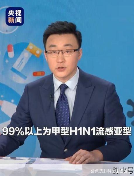 甲型h1n1流感症状表现，h1n1甲型流感严重吗