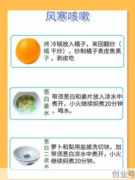 新冠期间感冒咳嗽怎么办,新冠咳嗽怎么治最快最有效