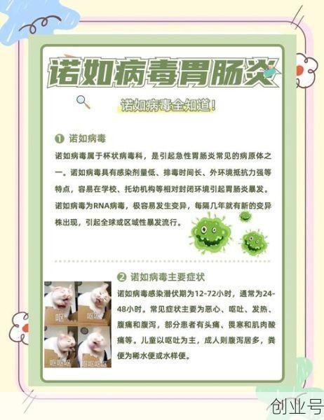 病毒潜伏期传染性强吗，潜伏期病毒会传染人吗