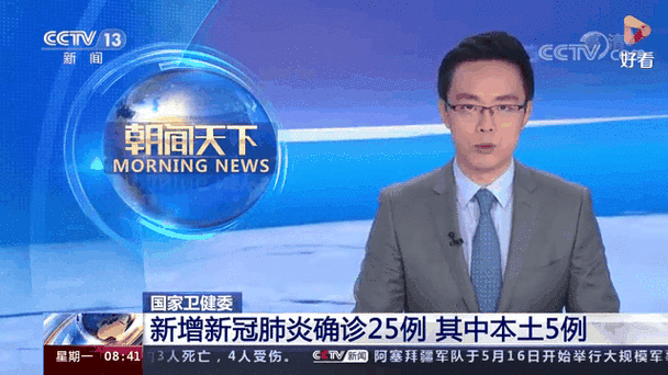 全国新冠肺炎实时动态,新型肺炎实时动态 全国
