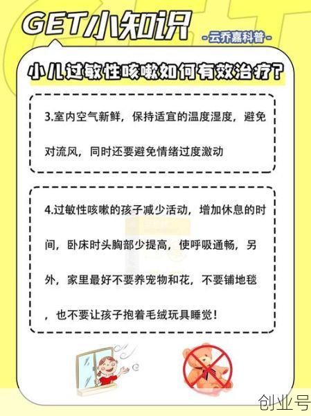 过敏性咳嗽可以自愈吗,过敏性咳嗽慢慢会好吗