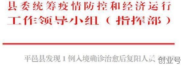 临沂最近病毒最新消息,临沂疫情最新消息今天什么情况