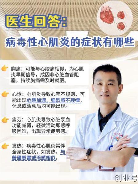最新病毒会出现什么症状，近期出现的病毒叫什么