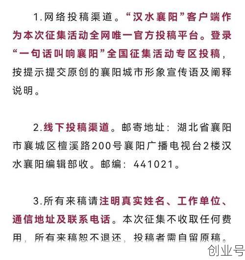 襄阳疫情防控中心电话，襄阳疾控中心24小时电话