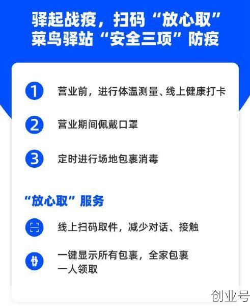女子拿快递被感染新冠,有因快递感染新冠的案例吗