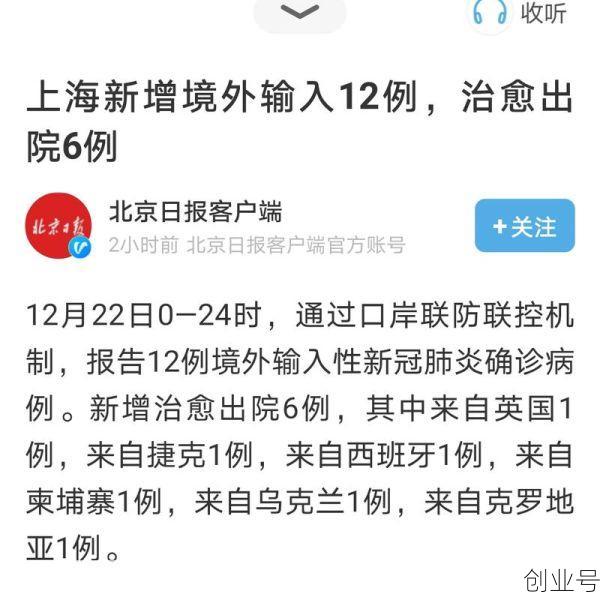 今天最新疫情最新消息，疫情最新情况今天
