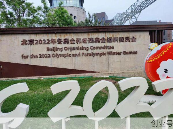 2022冬奥会开幕式节目单,冬奥会2024年在哪里举办