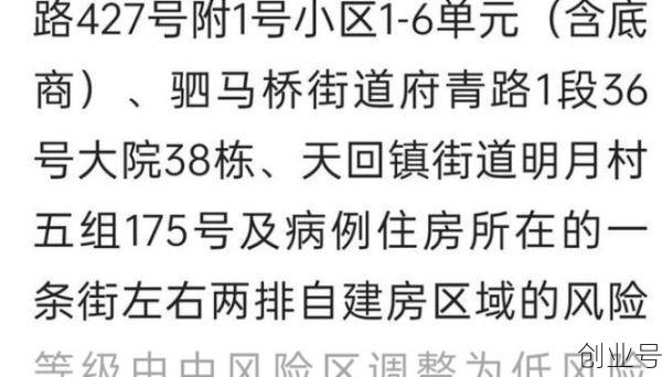疫情成都什么时候解封，什么时候解封疫情