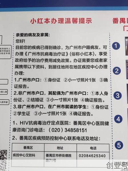 哈尔滨一人传染了多少人,哈尔滨有多少艾滋病人
