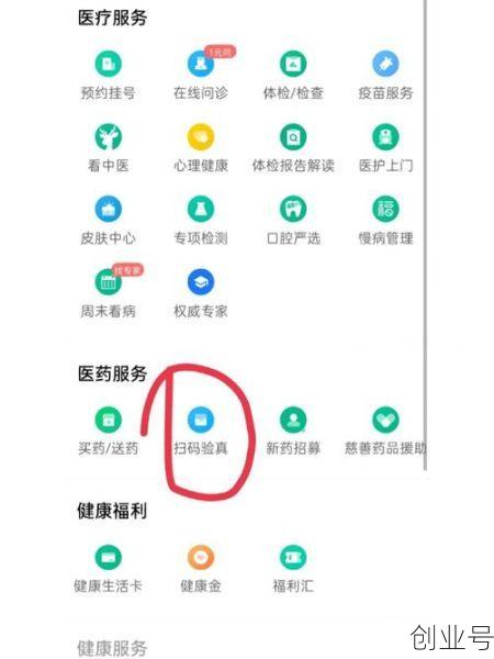 手机查核酸检测报告查询，怎么看hpv核酸检测报告