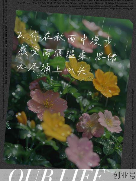 秋雨过后的句子短句唯美,秋雨的唯美伤感的句子