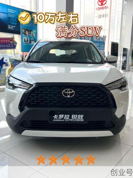 10万元左右最好的车，10万元的车哪一款最好