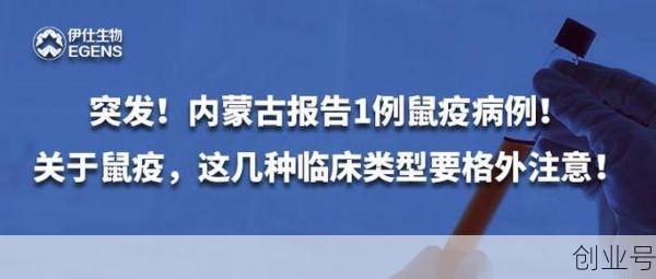 最新疫情最新消息 今天，鼠疫最新疫情最新消息