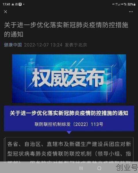 贵州遵义疫情最新消息今天，贵州遵义疫情最新规定