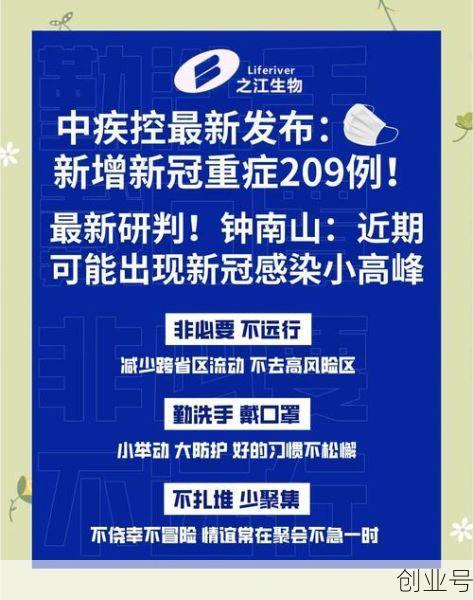全国各地新冠新增最新消息,全国新冠新增最新消息