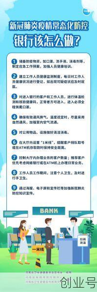 新冠感染高峰期的应对措施,新冠感染防控的关键措施有哪些
