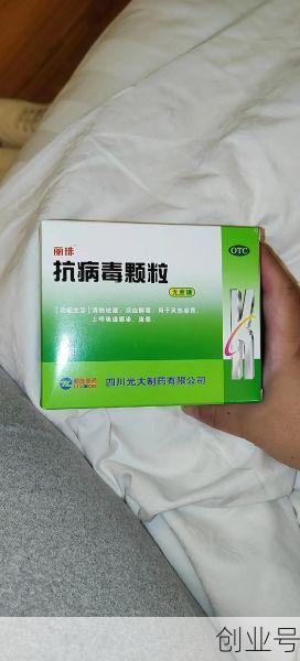 这一次的病毒有什么症状,这一次的病毒有什么症状吃什么药