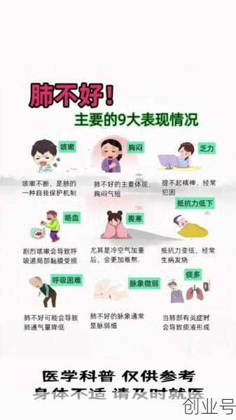 肺部感染最怕三个征兆，肺部感染最明显三个信号