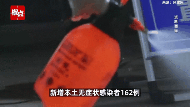 河北新增90例本土病例,河北新增1确诊病例