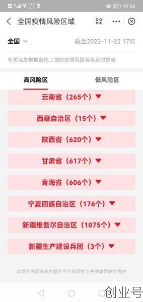 疫情什么时候才能结束知乎,疫情什么时候彻底结束