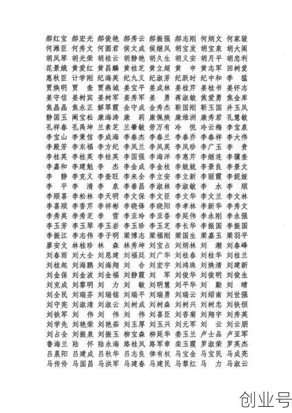 北京疫情死亡人员名单,北京疫情死亡人员名单纪安然