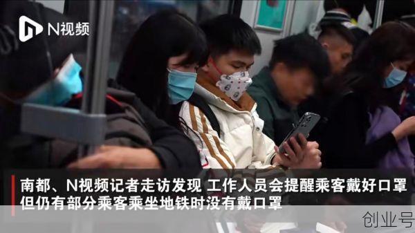 广州新闻发布会不戴口罩，广州为什么不能发口罩
