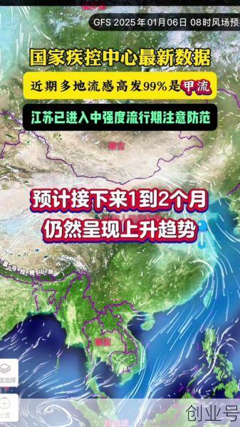 2025年2月成都甲流,2025甲流新加坡最新消息今天