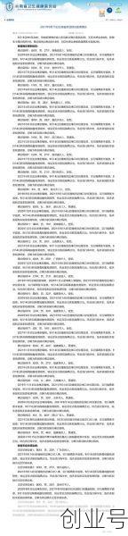 云南昆明新增1例确诊病例,昆明新增确诊病例