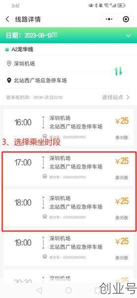 机场咨询电话24小时,深圳机场24人工电话