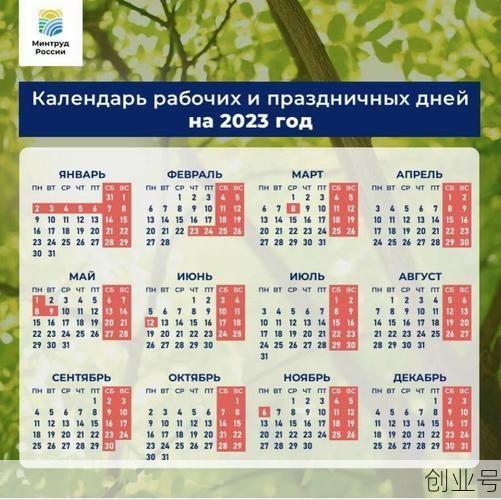 俄罗斯因疫情全国放假9天,俄罗斯国庆节放假几天