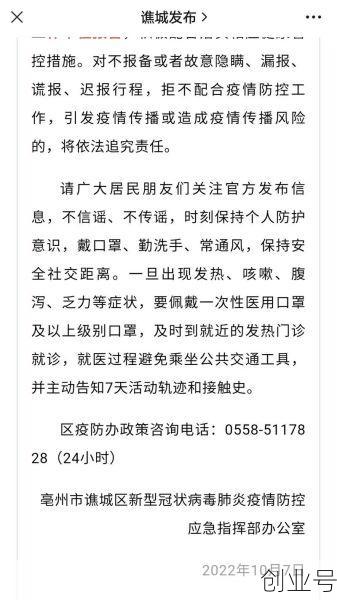 太和县疫情最新消息情况,世界疫情最新消息