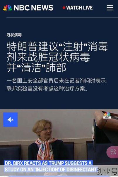 美国为什么要放新冠病毒，新冠病毒是因为什么引起的