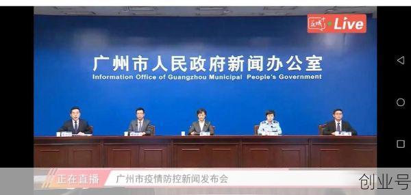 广州现在有什么病毒感染,广州最近爆发什么病毒